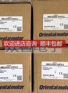 东方马达电机4RK25GN-CW2L2 PAVR-20KZ 4RK25GN-CW2L2+4G询价