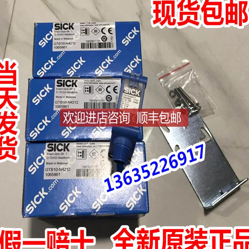 1065860 GTB10-N42111065861 GTB10-N4212 GTB10-P4411S0询价