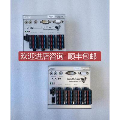 sontheim DI32 DIO32 DO32 输入输模块 机件询价