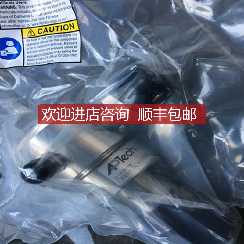 阿博泰APTECHAP1010S 2PW FV4 FV4 HF询价