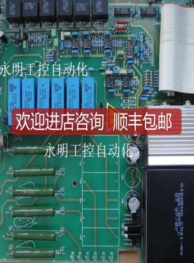 C98043-A1663-L41  6RA28 电源 触发 C98043-A1663-L41-询价