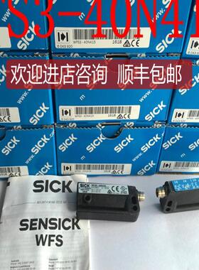 西克SICK槽型开关WFS3-40N415  WFS3-40N115 WFS3-40P415询价