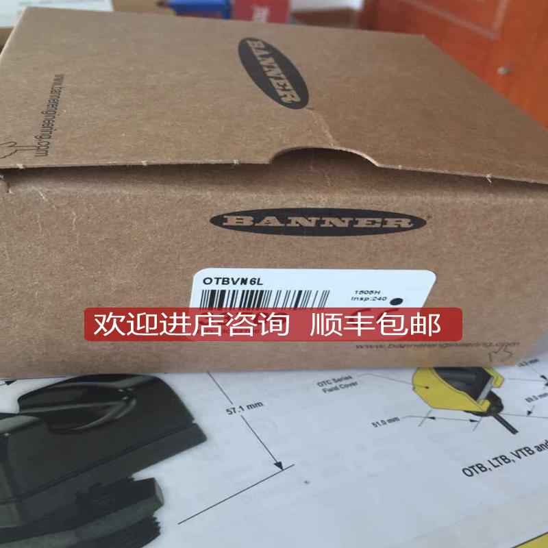 详 OTBVN6L 光电按钮 OTBVP6L  启动按钮  BANNER邦纳 询价