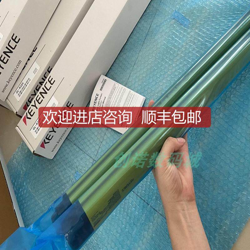 KEYENCE基恩士 GL-R32H GL-R30L安全光栅GL-R31F GL-R36询价