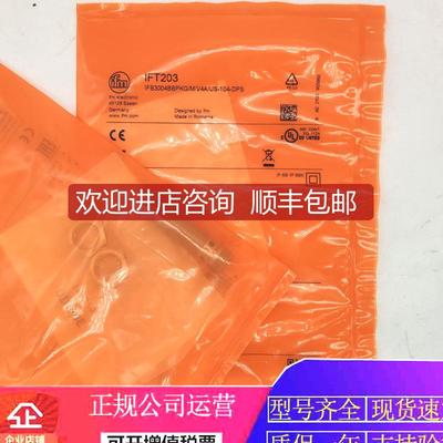 易福门SM0510 SD1540 IIC211 IM506A IB5063 MN202S NF500A传询价