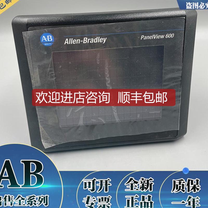 2711-T6C16L1 2711-T6C20L1 2711-T6C3L1  触摸询价