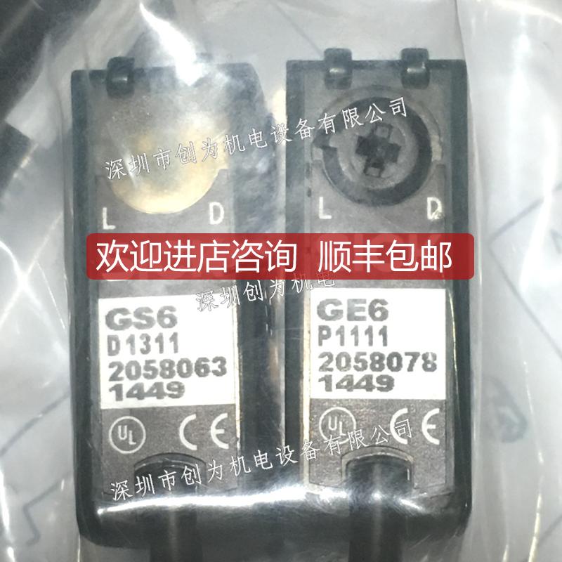 GL6-P4112SICK/西克光电开关GL6-P4111询价