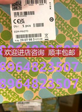 菲尼克斯能量测量仪EEM-MA370-2907983电能表询价