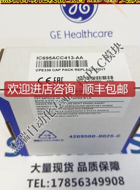 GE IC695ACC413发那科 PLC控制模块  询价