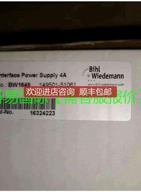 BWU2775必威网关2775再拍询价