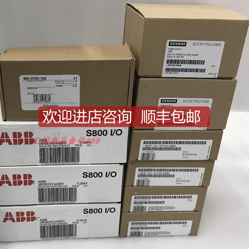 BEICHEN BCNet-S7MPI，询价