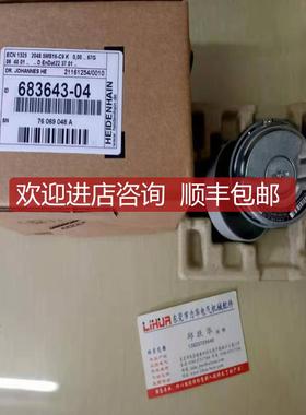 HEIDENHAIN编码器 ECN1325 2048  683643-04 683643-51询价