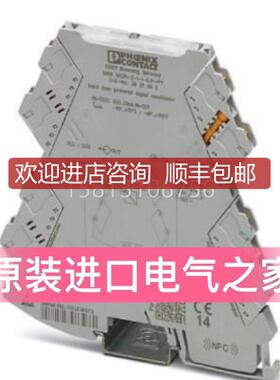 菲尼克斯 源隔离器 MINI MCR-2-RPS-2I-2I-OLP 2906448询价