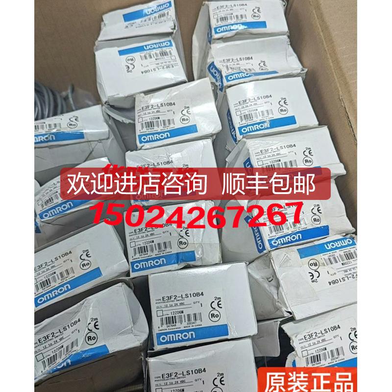 E3F2-LS10B4 E2EG-X5MB1 E2E-X5ME1 TL-X2E1/X5E1/X5Y询价