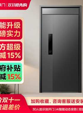 【全新升级】云掌门智能门锁C2P防盗入户静音大门加厚接入米家