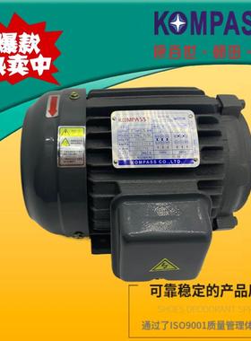 康百世KOMPASS液压内轴3-PHASE电机3HP 1 5/2.25KW 0.75 1.5 3.75
