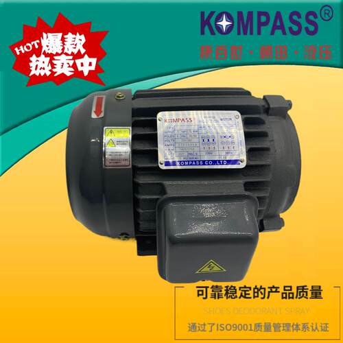 康百世KOMPASS液压内轴3-PHASE电机3HP 1 5/2.25KW 0.75 1.5 3.75