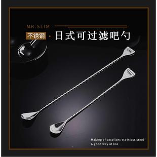 酒吧调酒 中式BIRDY细螺纹吧勺搅拌勺过滤吧勺日式调酒多功能吧勺
