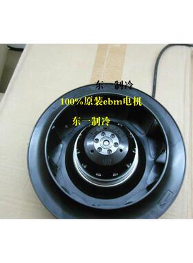 ebmpapst德国原装进口风机2E220-AB06-05TOP鼓风机风扇离心风机