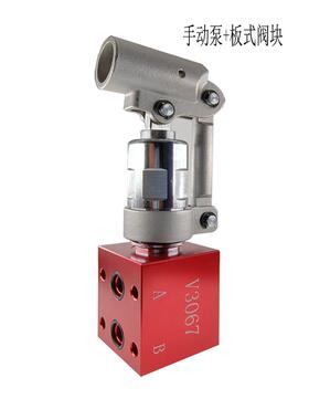 液压手动泵HP-10手压泵 手动打压泵 V3067 应急液压泵 压力泵