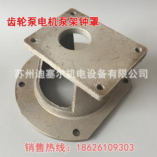 5.5KW CBN齿轮泵支架 1.5KW 泵套 7.5KW 1.1KW电机配CBN油泵泵架