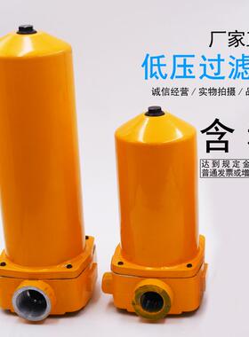 ZU-A回油过滤器滤芯FP/BP250/400/630/800/1000*3/5/10/20/30P