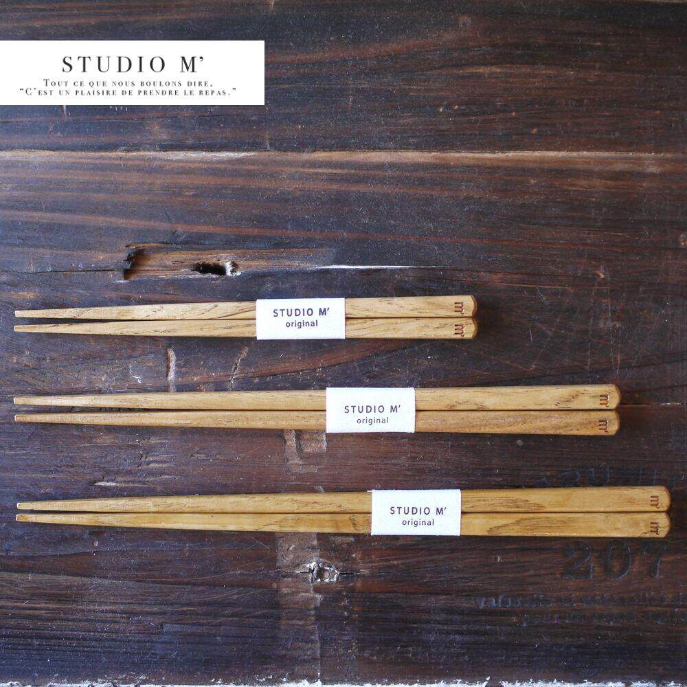 日本进口Studio M'简约风格天然栗木制筷子家庭用亲子筷多型号图片