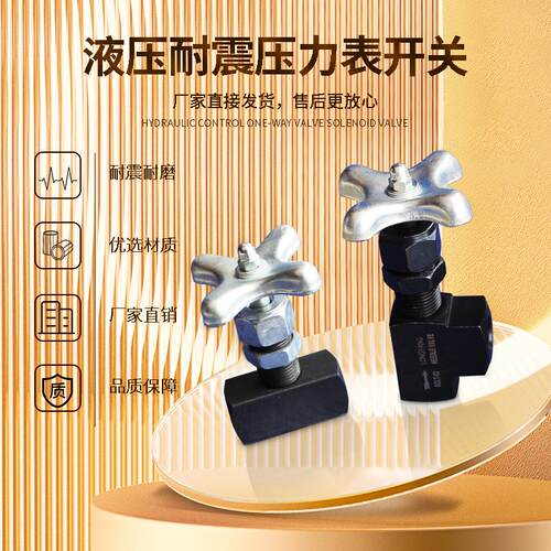 压力表开关考克GCT-02 GCLT-02 KF-L8/14E  KF-L8/20E