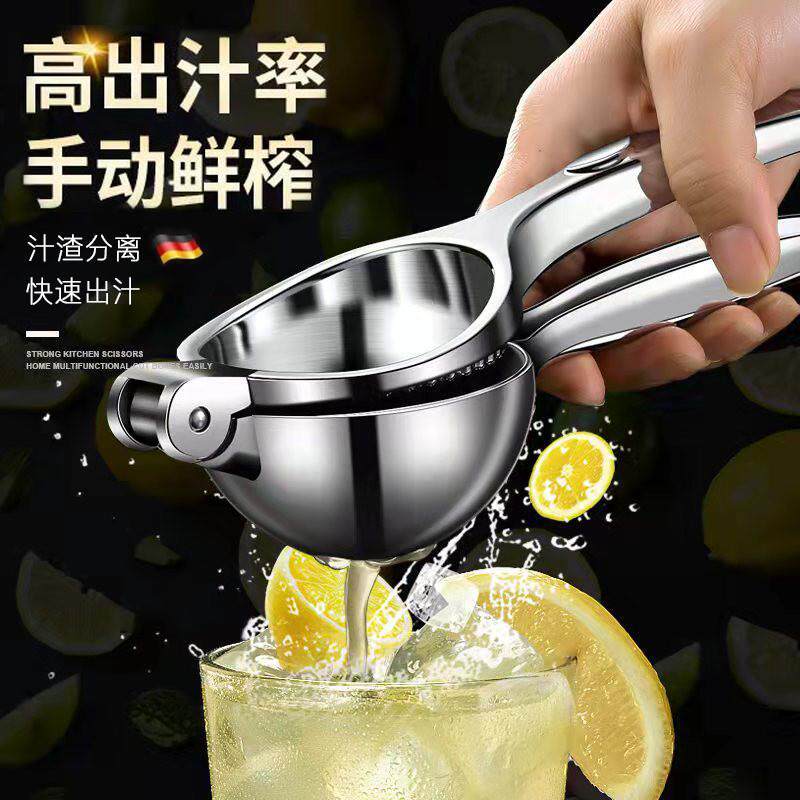 德国超大号304柠檬夹手动压汁器橙汁压榨器水果石榴榨机分离神器