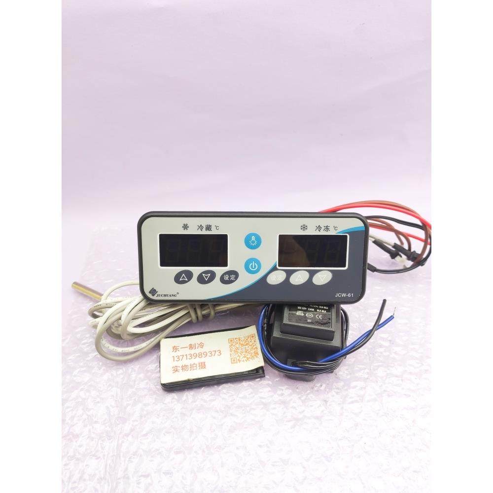 巨创 JCW-61穗凌点菜柜数显双温双控双显温控器冷冻冷藏冷柜雪柜,鲜花速递/花卉仿真/绿植园艺,洒水/浇水壶,淘宝优惠券,粉丝福利购,淘宝优惠卷