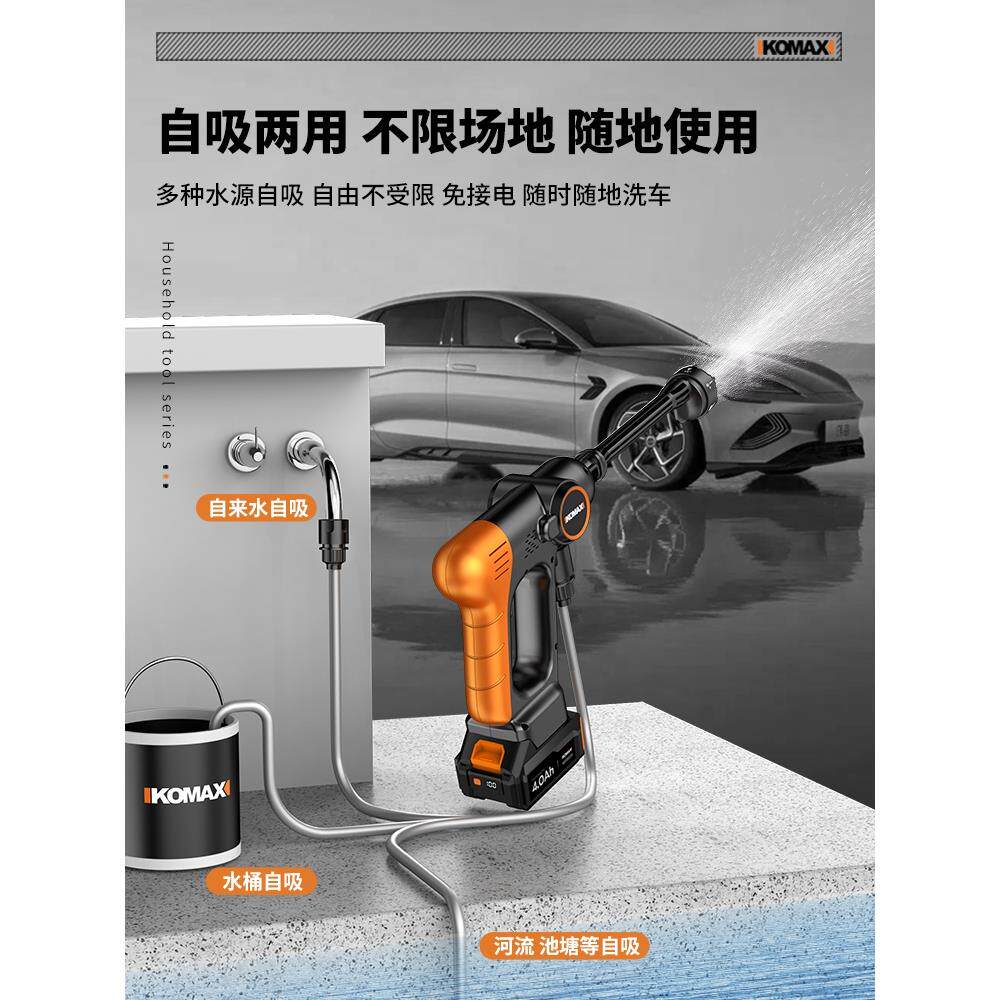 德国进口无线洗车机高压水枪清洗锂电家用刷车大功率强力水管增压