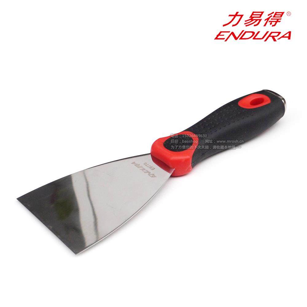 力易得 双色塑柄砌墙刀 2.5寸 E9774 3寸 E9775 4寸 E9777 油灰刀,宠物/宠物食品及用品,宠物推车,淘宝优惠券,粉丝福利购,淘宝优惠卷