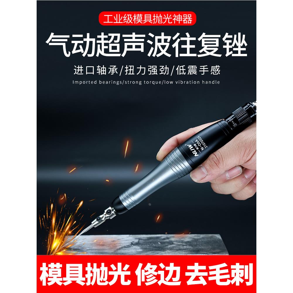 耐力威气动超声波模具抛光机研磨往复式锉刀机左右摆超声波打磨机