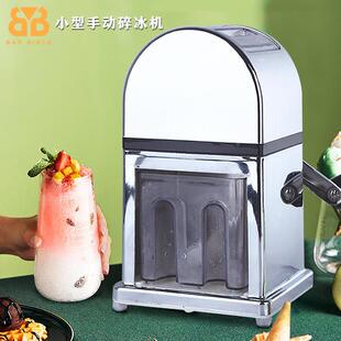 酒吧调酒用锡合金手动碎冰机刨冰机冰沙机器手摇碎冰机颗粒冰