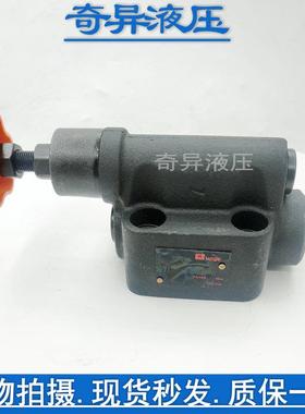 管式溢流阀调压阀YF-L10H4-S液压阀YF-L8H4-S液压站液压机压力阀