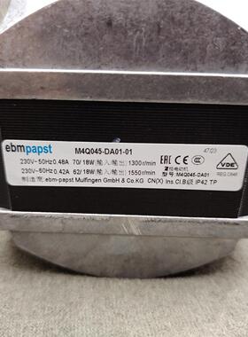 ebmpapst罩极电动机M4Q045-DA01-0129W36w60w7086W90110W雪柜电机