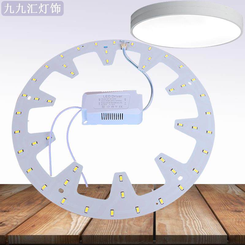 美规110V台湾led灯芯吸顶灯圆形灯片磁吸替换光源白光暖光中性光,鲜花速递/花卉仿真/绿植园艺,洒水/浇水壶,淘宝优惠券,粉丝福利购,淘宝优惠卷