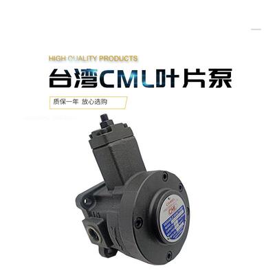 台湾CML全懋VCM-SF-20D/20B/20C/15D-10液压VP泵VCM-SF-30D/40D A