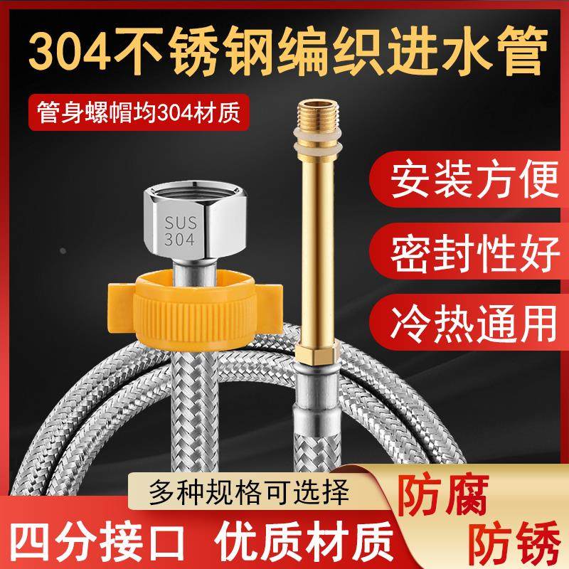 厨房洗菜盆面盆冷热龙头进水软管加长尖嘴优质不锈钢编织长头防爆,鲜花速递/花卉仿真/绿植园艺,洒水/浇水壶,淘宝优惠券,粉丝福利购,淘宝优惠卷