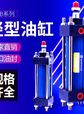 液压缸MOB63X50 100 150 200 250 300 350 400 500 600轻油型缸