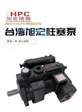 旭宏柱塞泵P16-C1-A3/A1/A2/4-F-R-01柱塞泵P08 P22 P36 P46 P70