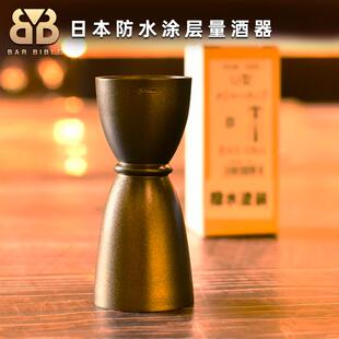 酒吧调酒 日本进口YUKIWA量酒器盎司器不沾液不粘液防水涂层量杯