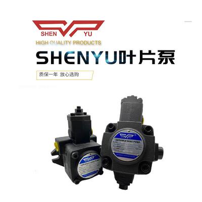SHENYU台湾神煜VP-20-FA3 VP-40-FA3 VP-15/30-FA3/FA2/F液压油泵