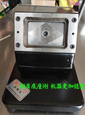 奥威128号台式证卡切卡器 名片切卡机直角90*55