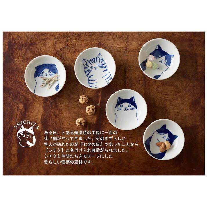 日本进口美浓烧釉下彩陶瓷餐具豆皿猫咪蘸料酱油碟零食黄油果酱碟