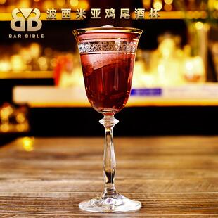 捷克水晶金边鸡尾酒杯红酒杯葡萄酒杯Cocktail Glass香槟鸡尾酒杯
