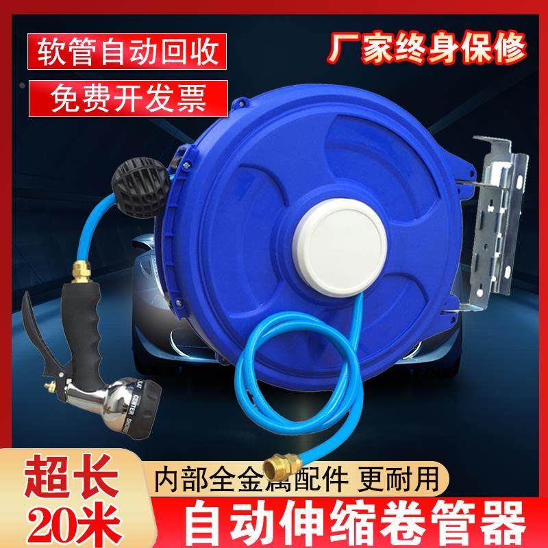 水鼓自动伸缩卷管器泡沫鼓伸缩收管器洗车水管收纳架回收绕管器,鲜花速递/花卉仿真/绿植园艺,洒水/浇水壶,淘宝优惠券,粉丝福利购,淘宝优惠卷