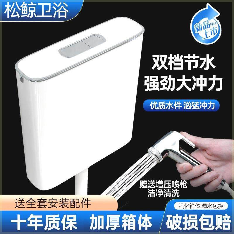 厕所冲水箱卫生间蹲坑水箱蹲便器挂墙式加厚厕所水箱节能大冲力,鲜花速递/花卉仿真/绿植园艺,洒水/浇水壶,淘宝优惠券,粉丝福利购,淘宝优惠卷