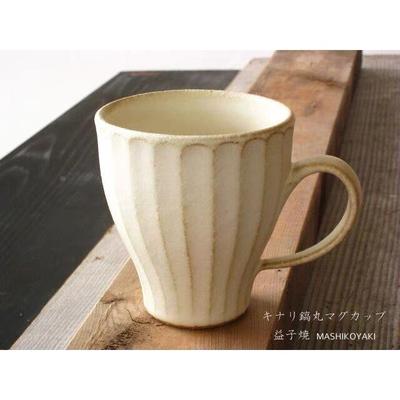 清仓折扣包邮日本制益子烧作家粗陶红茶咖啡杯蛋糕水果碟椭圆餐盘