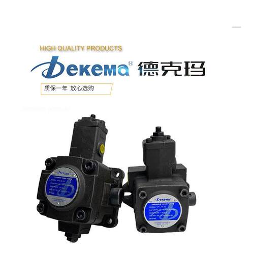 VP1-15/20-35/55/70德克玛液压油泵VP2-30/40-35/55/70变量叶片泵